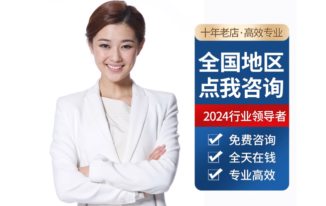 滨城公积金代办当天到账