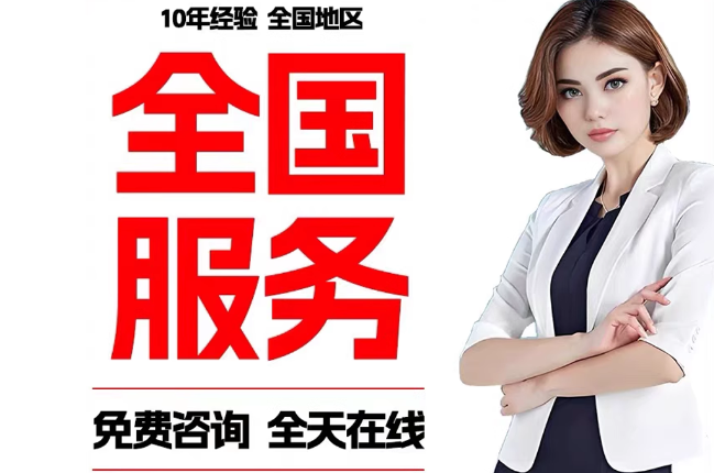 滨城失信人员公积金张华有10万,能提取么?